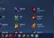S9王者荣耀出装攻略（打造最强王者阵容，一统江湖！）