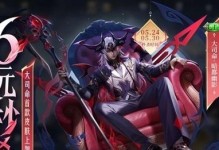 大司马打野出装及铭文攻略（无可阻挡的野区统治者，打造最强大司马！）