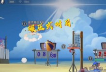 《掌握凌空排球攻略，成为顶尖球员》（战胜对手、提高技巧、走向巅峰！）