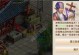 逍遥问道新手攻略（一起探索修真世界的奇妙旅程）