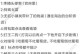 问道手游九天5攻略（汇聚九天攻略，助你玩转修行路）