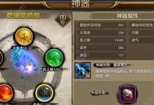 天龙八部手游剑魂刷图攻略（高效刷图技巧、全面解析、精进剑魂、战无不胜、创造传奇）