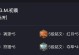 鬼谷子铭文与出装搭配攻略（征战王者峡谷，铭文出装一网打尽，让你无往不利！）