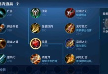 《最强吸血铭文女枪出装攻略》（打造无敌输出！铭文、装备、加点一网打尽）