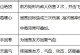 《热血江湖手游力量攻略大全》（解锁江湖之力，成为顶级高手！）