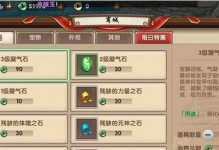 《寻仙手游皇陵穹顶攻略》（探索皇陵穹顶，挑战极限副本，战胜最强BOSS，尽显自身实力）
