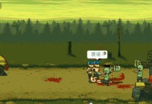 以死亡突围伞兵出装攻略大全（致胜关键在于精准选择装备，战术策略和团队协作）