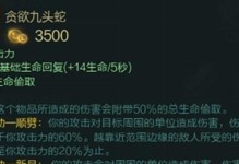 《斗士武器大师出装攻略》（全面解析斗士武器大师的最佳出装策略）
