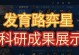 职业弈星铭文出装攻略（全面解析职业弈星铭文出装技巧，助你稳定提升胜率）