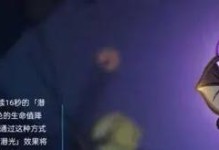 探秘伊洛纳贝壳公主罗莎的强度与装备（揭开伊洛纳的神秘面纱，分析罗莎的强度和装备）