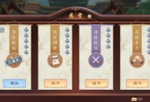 《以笑傲江湖手游攻略秘籍书》——让你成为顶级高手的必备指南（无敌江湖，功夫在手，天下我有！）
