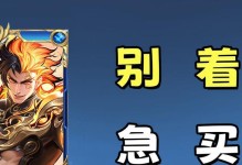 裴秦虎出装攻略（裴秦虎出装搭配、技能加点、打法心得全解析）