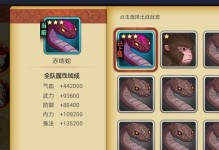 金庸大侠手游攻略（解读金庸世界，成就武侠传奇）