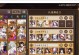 阴阳师阵容与出装攻略（深入解析阴阳师阵容搭配与装备选择，助你在游戏中一路高歌猛进）