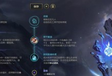 暗黑手游打野出装攻略视频