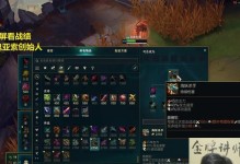 亚索出装理念加点最新攻略（掌握关键装备和技能加点，成为无敌剑客！）