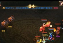 问道手游围观攻略（从新手到高手，成为修仙界的强者！）
