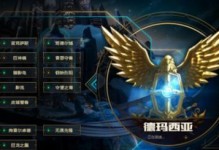 德玛西亚手游冲级攻略（掌握技巧，迅速提升等级，征服全场！）