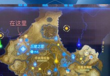 港版萨尔达攻略（精彩游戏攻略、谜题解析与秘密揭示）
