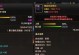 《以神武手游升级攻略》（突破等级限制，成就最强大神武者！）