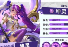 玩转手游攻略，成为游戏高手（从小游戏攻略入门，一步步提升你的游戏技巧）