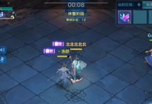 剑侠Online手游攻略（玩转剑侠Online，轻松升级战胜敌人！）
