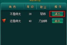 《横扫乾坤手游攻略大全》（玩转乾坤世界，一统江湖利器一网打尽）