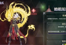 《暗黑东皇太一手游攻略大揭秘》（探索无尽黑暗，征战战场，成为最强太一！）
