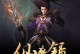 RPG仙魔奇缘攻略（用"仙魔奇缘"领略RPG游戏的无限魅力）