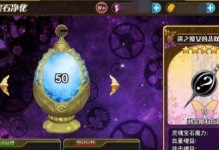 《铁甲格斗手游攻略大全》（征战无敌，成为格斗王者的秘籍大揭秘！）