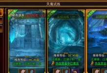 《热血江湖手游妖精精灵攻略》（掌握妖精精灵的强大力量，成就江湖霸主！）