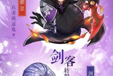 《穿云暗器攻略》（掌握，成为暗器大师！）