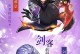 《穿云暗器攻略》（掌握，成为暗器大师！）