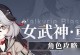 崩坏三攻略（成为顶级战士的秘籍全揭秘！）