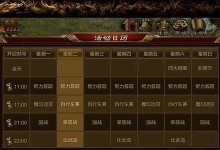 新征途手游刺客攻略（成为新征途手游中最致命的暗杀者，掌握刺客技巧，瞬间击溃敌人！）