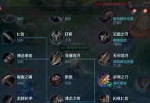 韩信出装最强攻略（揭秘韩信全方位装备选择，征战无敌关键一招）