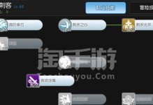 RO铁匠攻略（开启铁匠职业，一探装备打造的秘密！）