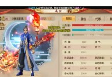 《天龙八部手游游侠上分攻略》（提升游侠等级，实现轻松上分！）