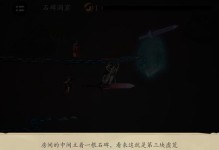 手游小鱼人攻略（带你征服海洋，成就最强小鱼人）