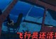 无人岛求生游戏攻略（成为无人岛上的生存高手，掌握关键技巧）
