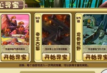 九尾狐妖装备攻略（掌握九尾狐妖出装技巧，征战手游世界！）