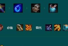 德玛西亚出装攻略（德玛西亚，装备之道在手！）