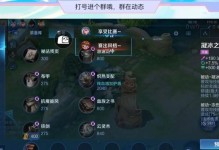 西施实战教学（打造无敌的西施输出利器，轻松称霸战场！）