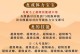 天龙八部手游练级攻略（练级攻略带你快速升级，成为天龙大陆的顶尖高手！）