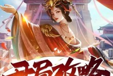 手游九品小县令攻略（打造最强县令，一统江山，掌握胜利的秘诀！）