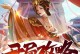 手游九品小县令攻略（打造最强县令，一统江山，掌握胜利的秘诀！）