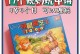 手游桌游技巧攻略（掌握游戏规则，提高策略思维，享受胜利的喜悦！）