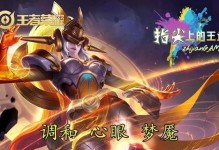 探索福星猫咪的最佳装备选择（天选之福，打造无敌猫咪！）