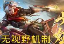 《女神之光铭文出装最新攻略》（掌握女神之光的战斗之道，让你无往不胜）