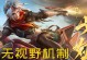 《女神之光铭文出装最新攻略》（掌握女神之光的战斗之道，让你无往不胜）